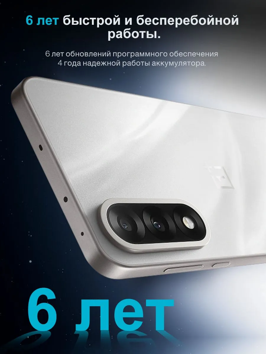 OnePlus Nord 5 5G，Глобальная версия，NFC
