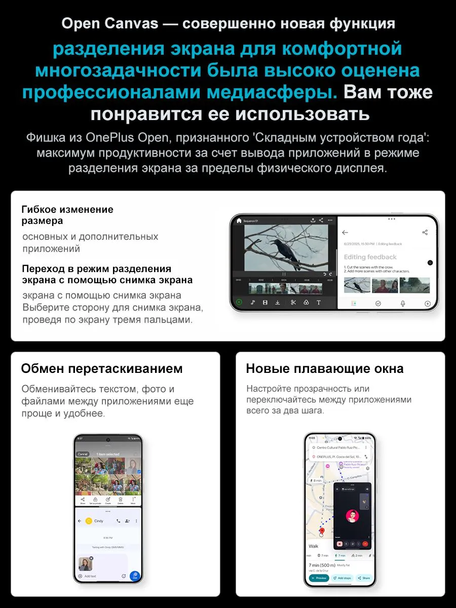 OnePlus Nord 5 5G，Глобальная версия，NFC