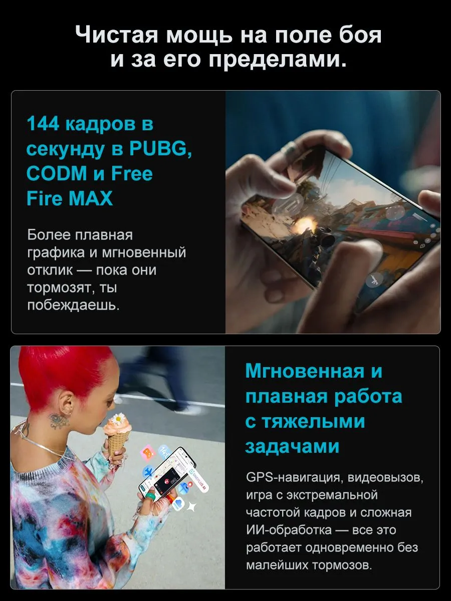 OnePlus Nord 5 5G，Глобальная версия，NFC